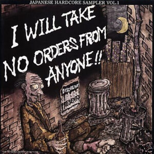 Various ‎– I Will Take No Orders From Anyone!!
