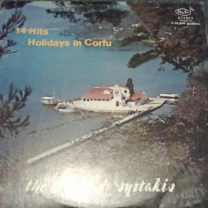Unknown Artist ‎– 14 Hits - Holidays In Corfu (Used Vinyl)