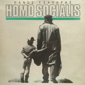 Πάνος Τσαπάρας ‎– Homo Socialis (Used Vinyl)