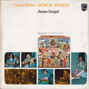 Various ‎– Iranian Dastgah (Used Vinyl)