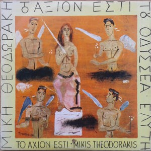 Μίκης Θεοδωράκης - Οδυσσέας Ελύτης ‎– Το Άξιον Εστί (Used Vinyl)