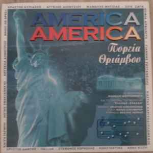 Various ‎– America - America - Πορεία Θριάμβου (Used Vinyl)