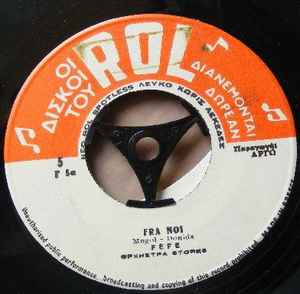 Fefe ‎– Fra Noi / Ti Chiedo In Nome Dell Amore (Used Vinyl) (7")