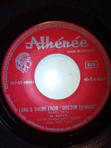 Al Korvin, The Clippers ‎– Lara's Theme From "Doctor Zhivago" (Used Vinyl) (7")