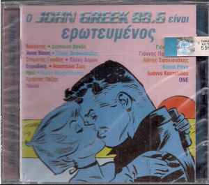 Various ‎– Ο John Greek 88.6 Είναι Ερωτευμένος (CD)