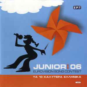 Various ‎– Junior 06 Eurovision Song Contest (CD)