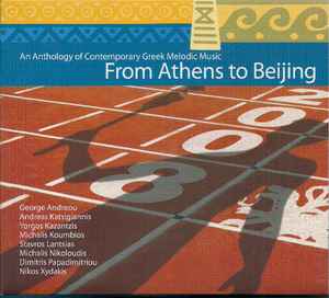 Various ‎– From Athens To Beijing - An Anthology Of Contemporary Greek Melodic Music (CD)