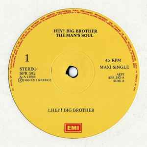 The Man's Soul ‎– Hey! Big Brother (Used Vinyl) (12")
