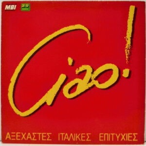 Various ‎– Ciao!