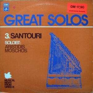 Aristidis Moschos ‎– Great Solos 3.Santouri