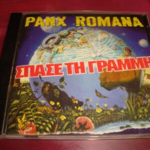 Panx Romana ‎– Σπάσε Τη Γραμμή (CD)