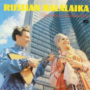 Various ‎– Русская балалайка (серия 2) (Used Vinyl)