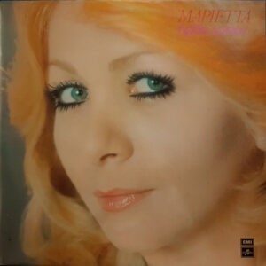 Μαριέττα ‎– Ήρθα Λοιπόν (Used Vinyl)