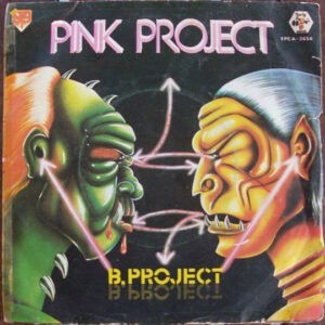 Pink Project ‎– B-Project (Used Vinyl) (7'')
