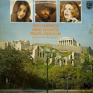 Vicky Leandros, Demis Roussos, Melina Mercouri ‎– Sing Greek Songs No 2 (Used Vinyl)