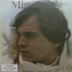 Miguel Bosé ‎– Miguel Bosé (Used Vinyl)