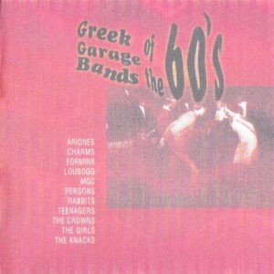 Various ‎– Greek Garage Bands Of The 60’s (Used CD)