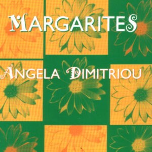 Άντζελα Δημητρίου ‎– Μαργαρίτες (Used CD)