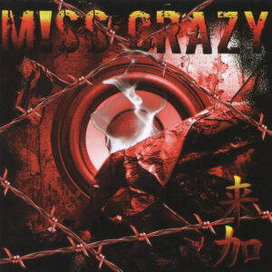 Miss Crazy ‎– Miss Crazy (Used CD)
