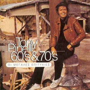 Tony Pinelli ‎– 60's & 70's / Οι Μεγάλες Επιτυχίες (Used CD)