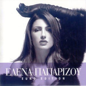 Έλενα Παπαρίζου ‎– Euro Edition (Used CD)