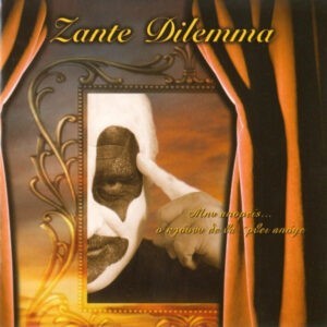 Zante Dilemma ‎– Μην Απορείς... Ο Κλόουν Δε Θα ΄Ρθει Απόψε (Used CD)