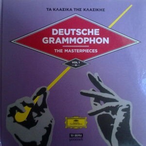 Various ‎– Τα Κλασικά Της Κλασικής - Deutsche Grammophon - The Masterpieces Vol 1 (Used CD)