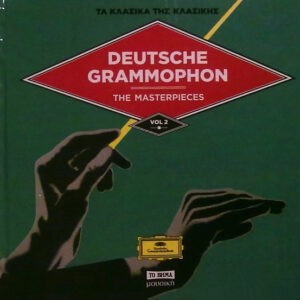 Various ‎– Τα Κλασικά Της Κλασικής - Deutsche Grammophon - The Masterpieces Vol 2 (Used CD)