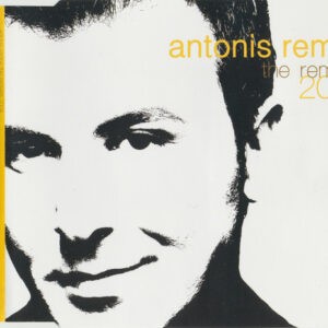 Antonis Remos ‎– The Remixes 2004 (Used CD)