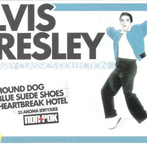 Elvis Presley ‎– The Early Classics Collection (Used CD)