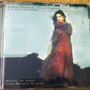 Savina Yannatou & Primavera En Salonico ‎– Παναγιές Του Κόσμου = Virgin Maries Of The World (Used CD)