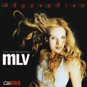 Μαρία Λουίζα Βασιλοπούλου = mLV ‎– Αδρεναλίνη (Used CD)