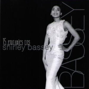 Shirley Bassey ‎– 15 Επιτυχίες Της Shirley Bassey (Used CD)