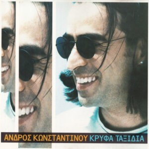 Άνδρος Κωνσταντίνου ‎– Κρυφά Ταξίδια (Used CD)