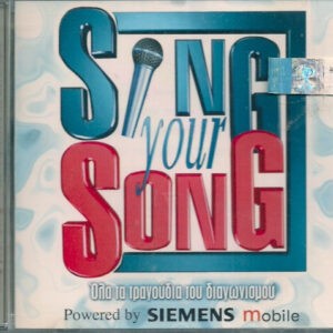 Various ‎– Sing Your Song - Όλα Τα Τραγούδια Του Διαγωνισμού (Used CD)