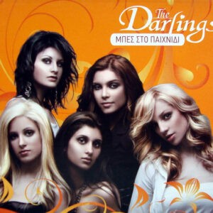 The Darlings – Μπες Στο Παιχνίδι (CD)