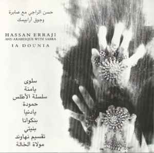 Hassan Erraji & Arabesque With Sabra ‎– Ia Dounia (CD)