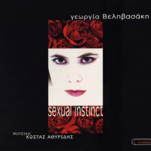 Γεωργία Βεληβασάκη ‎– Sexual Instinct (CD)