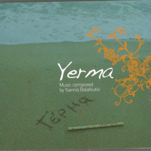 Γέρμα ‎– Yerma (CD)