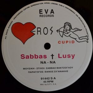 Sabbas & Lusy ‎– Να - Να / Φέρτε Μου Λεφτά (Used Vinyl) (12'')