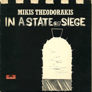 Mikis Theodorakis ‎– In A State Of Siege (Used Vinyl)