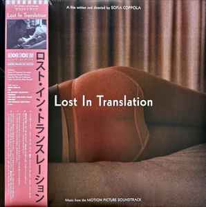 Various ‎– Lost In Translation (Music From The Motion Picture Soundtrack)