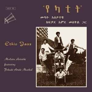 Mulatu Astatke Featuring Fekade Amde Maskal ‎– Ethio Jazz
