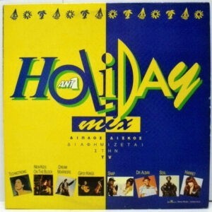 Various ‎– Holiday Mix (Used Vinyl)