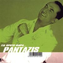 Pantazis ‎– Για Πρώτη Φορά... (CD)