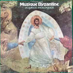 Lykourgos Angelopoulos ‎– Musique Byzantine (Used Vinyl)